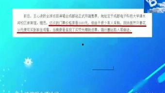 爆料八卦新闻二维码,二维码背后的惊人真相!” 第1张 爆料八卦新闻二维码,二维码背后的惊人真相!” 第1张