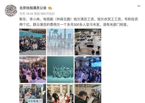 靳东最新爆料视频下载,娱乐圈内幕大公开 第2张 靳东最新爆料视频下载,娱乐圈内幕大公开 第2张
