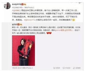 卓伟朋友爆料视频大全,独家幕后故事全收录 第2张 卓伟朋友爆料视频大全,独家幕后故事全收录 第2张