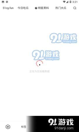 吃瓜免费应用下载安装,畅享免费应用,一键下载安装新体验 第2张 吃瓜免费应用下载安装,畅享免费应用,一键下载安装新体验 第2张